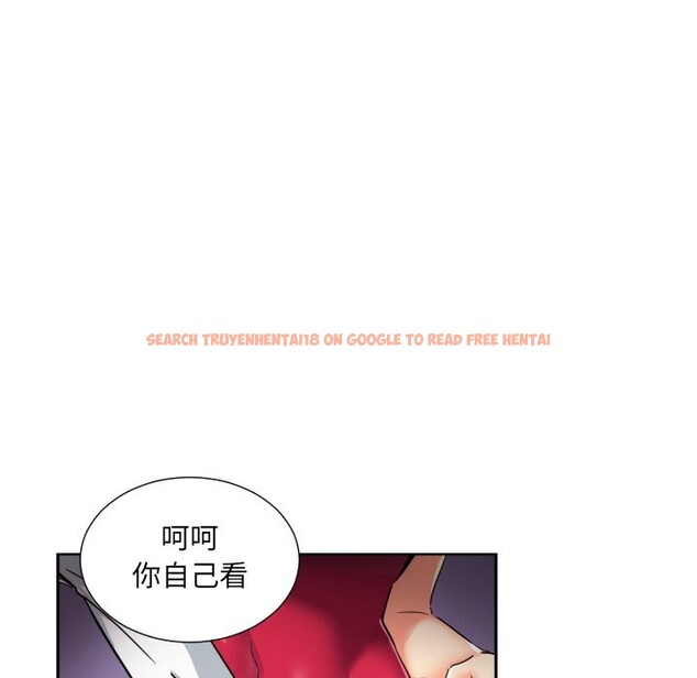 查看漫画調教小嬌妻/調教妻子 - 第51話 - tymanga.com中的2527842图片