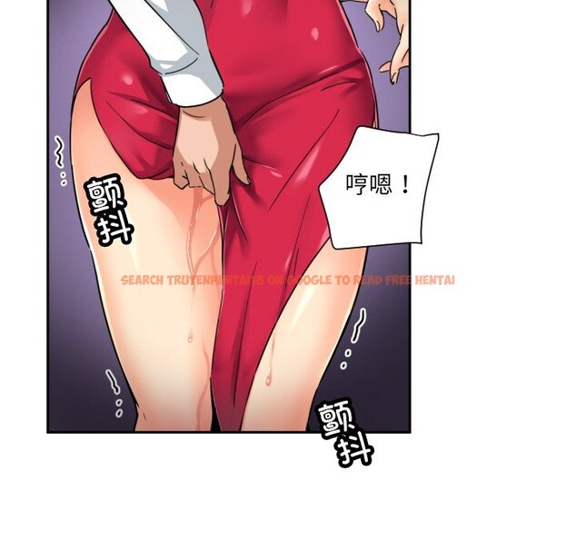 查看漫画調教小嬌妻/調教妻子 - 第51話 - tymanga.com中的2527843图片