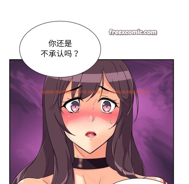 查看漫画調教小嬌妻/調教妻子 - 第51話 - tymanga.com中的2527846图片