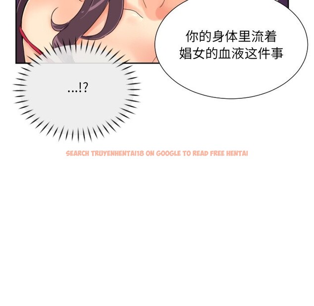查看漫画調教小嬌妻/調教妻子 - 第51話 - tymanga.com中的2527847图片