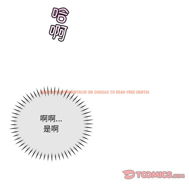 查看漫画調教小嬌妻/調教妻子 - 第51話 - tymanga.com中的2527849图片