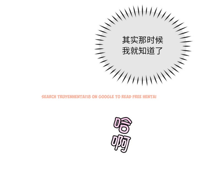 查看漫画調教小嬌妻/調教妻子 - 第51話 - tymanga.com中的2527850图片