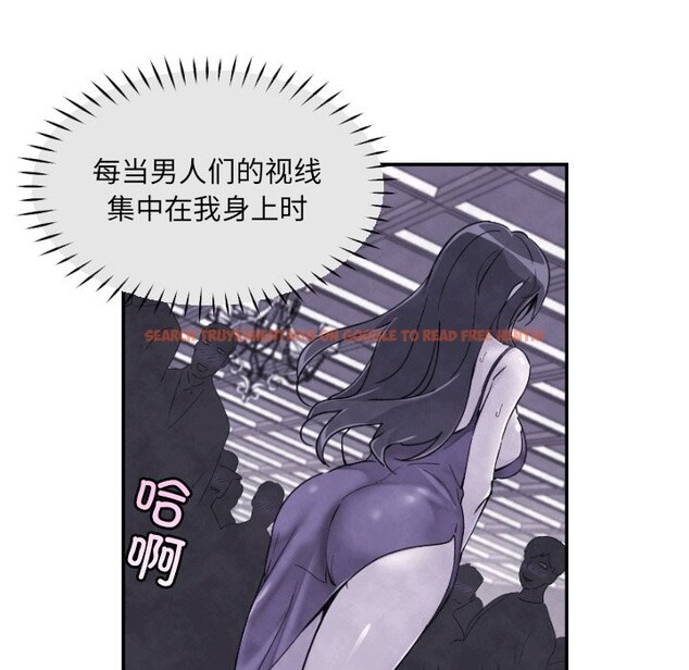 查看漫画調教小嬌妻/調教妻子 - 第51話 - tymanga.com中的2527851图片