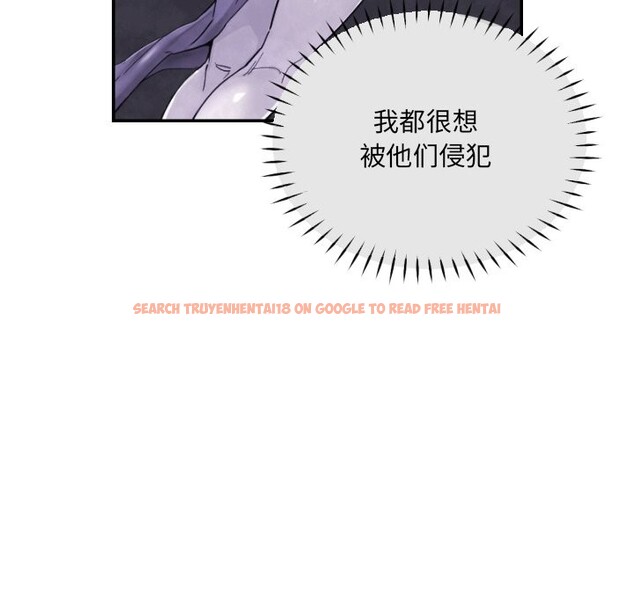 查看漫画調教小嬌妻/調教妻子 - 第51話 - tymanga.com中的2527852图片
