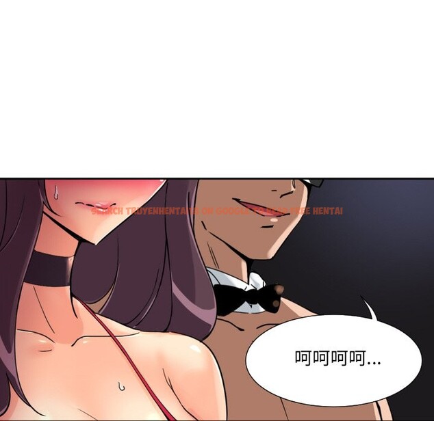 查看漫画調教小嬌妻/調教妻子 - 第51話 - tymanga.com中的2527861图片