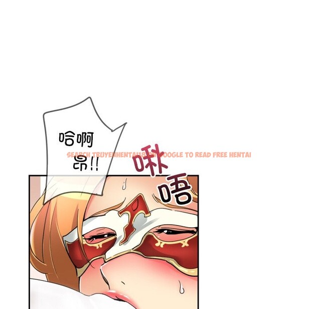 查看漫画調教小嬌妻/調教妻子 - 第51話 - tymanga.com中的2527868图片