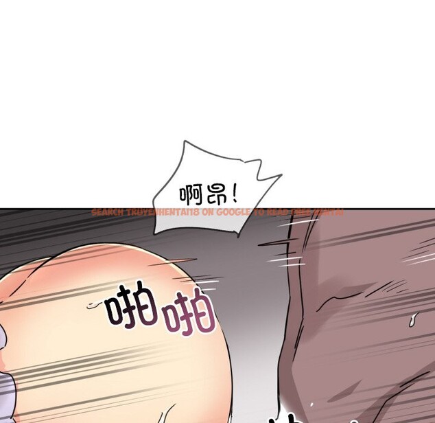 查看漫画調教小嬌妻/調教妻子 - 第51話 - tymanga.com中的2527871图片