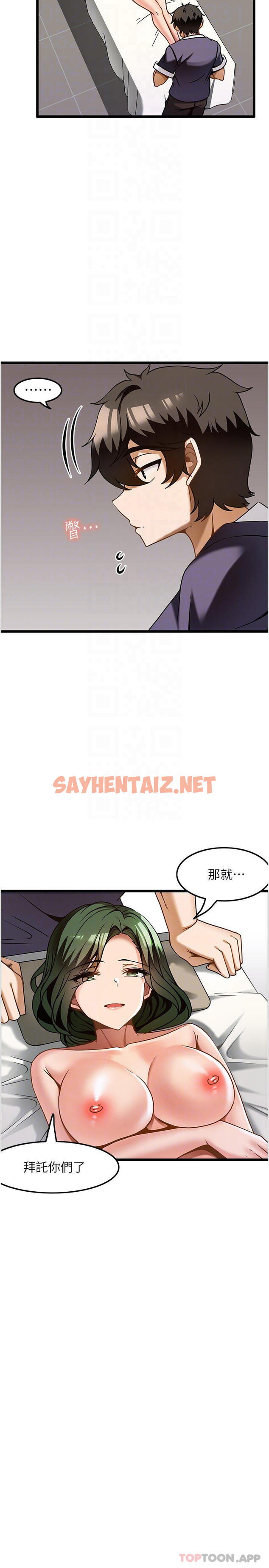 查看漫画頂級按摩師 - 第11話-風韻猶存的熟女 - sayhentaiz.net中的1119450图片