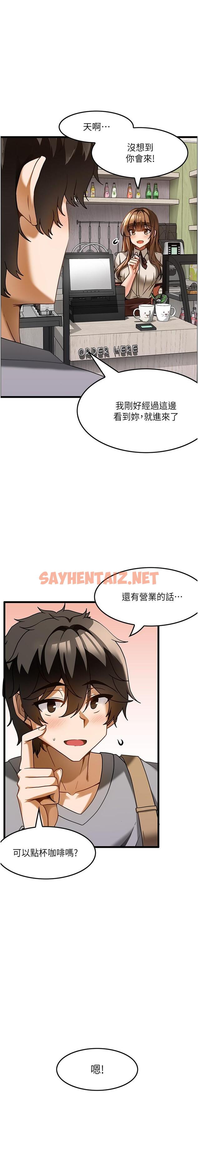 查看漫画頂級按摩師 - 第15話-要不要到我家…吃泡麵 - sayhentaiz.net中的1144282图片