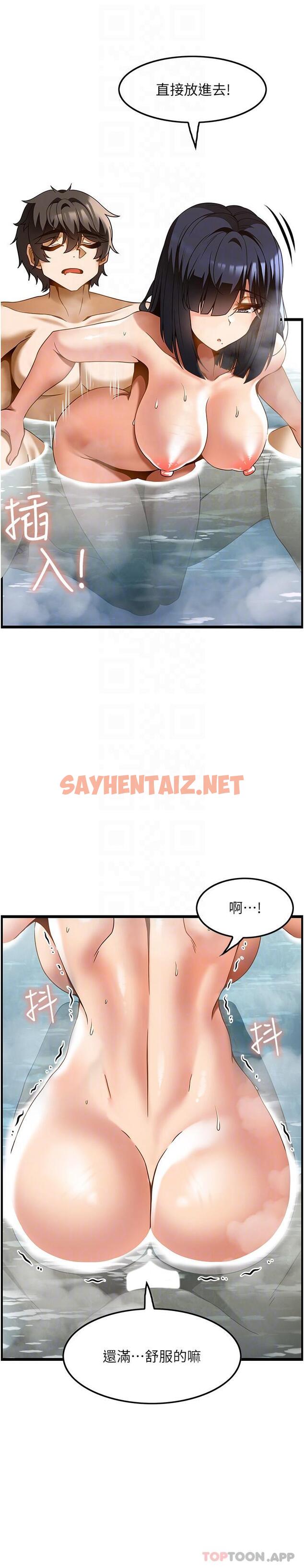 查看漫画頂級按摩師 - 第22話-緊緊吸住肉棒的鮑魚 - sayhentaiz.net中的1176492图片