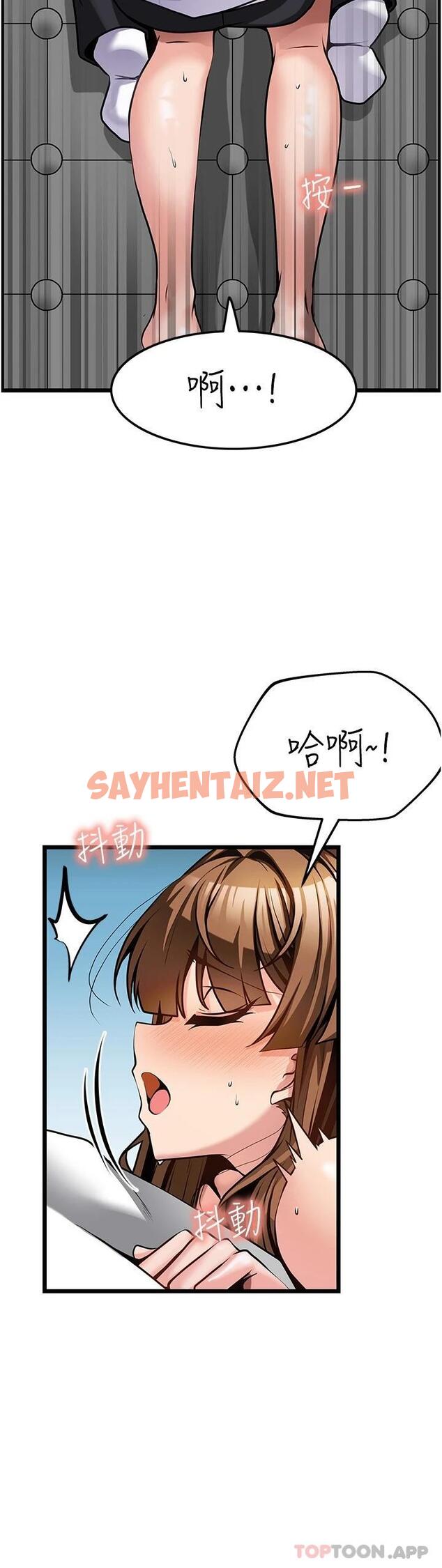 查看漫画頂級按摩師 - 第3話-讓人溼答答的高超手藝 - sayhentaiz.net中的1099337图片