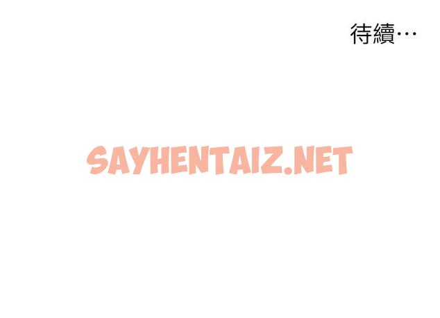 查看漫画頂級按摩師 - 第35話-我明明只愛英俊哥 - sayhentaiz.net中的1276821图片