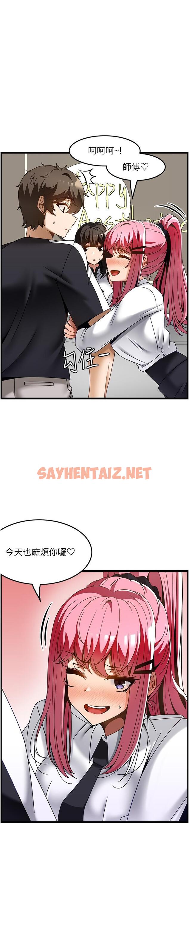 查看漫画頂級按摩師 - 第36話-為了和你做愛，我甩了男友 - sayhentaiz.net中的1284762图片