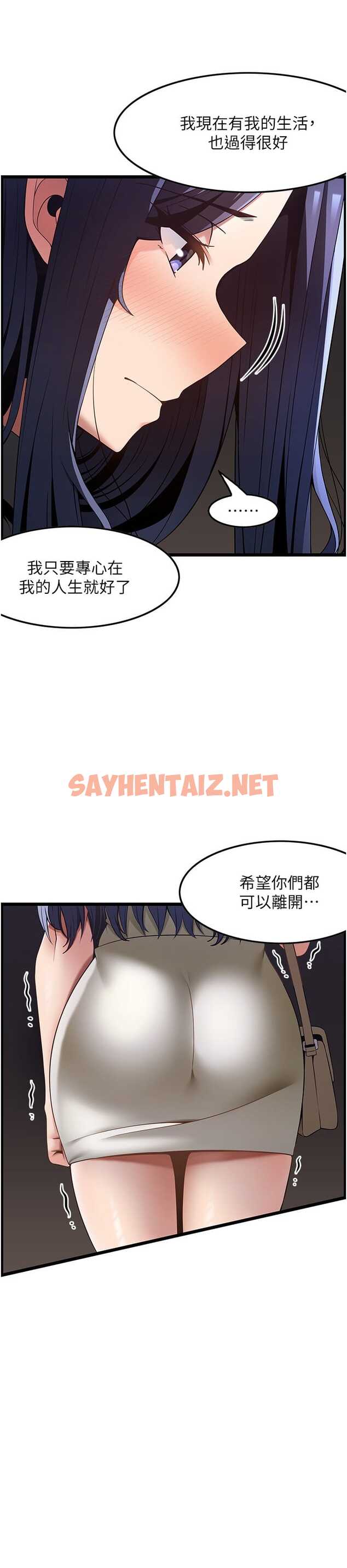 查看漫画頂級按摩師 - 第41話-讓我看看你進步多少 - sayhentaiz.net中的1327363图片