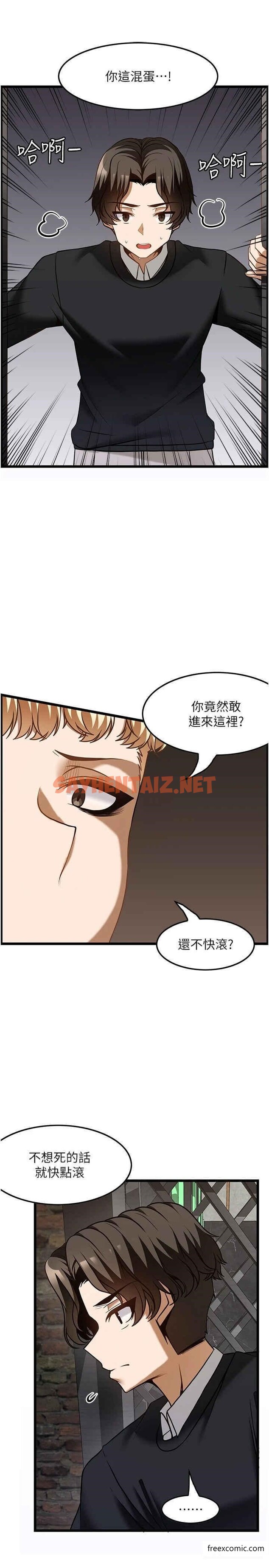 查看漫画頂級按摩師 - 第49話-在女廁硬來的金炫泰 - sayhentaiz.net中的1371043图片