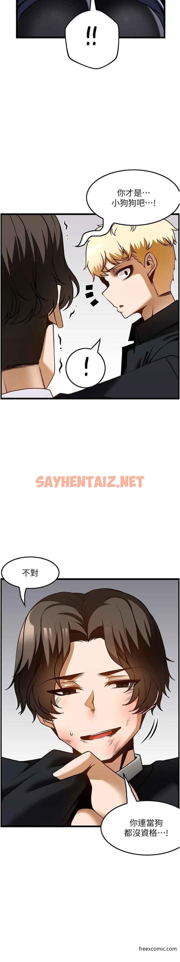 查看漫画頂級按摩師 - 第49話-在女廁硬來的金炫泰 - sayhentaiz.net中的1371051图片