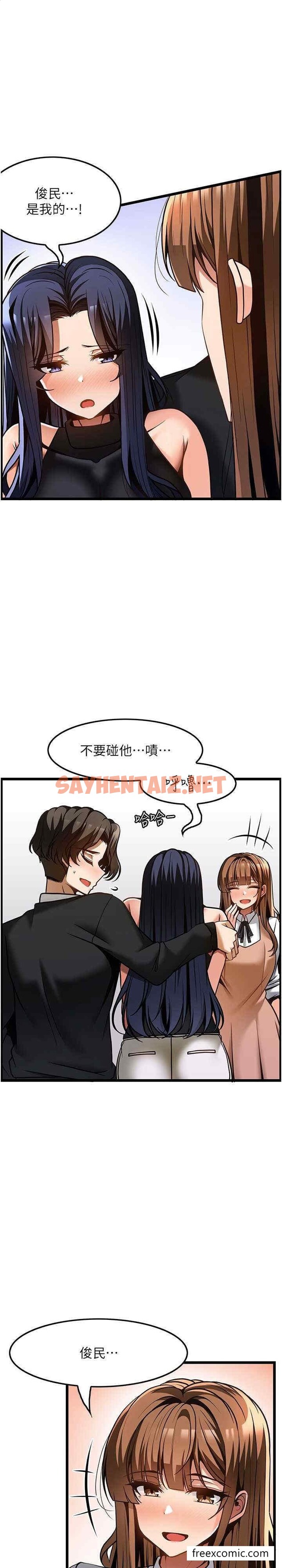 查看漫画頂級按摩師 - 最終話-江俊民爭奪戰 - sayhentaiz.net中的1429497图片