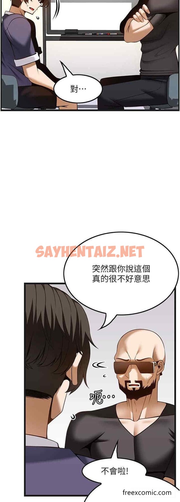 查看漫画頂級按摩師 - 最終話-江俊民爭奪戰 - sayhentaiz.net中的1429504图片