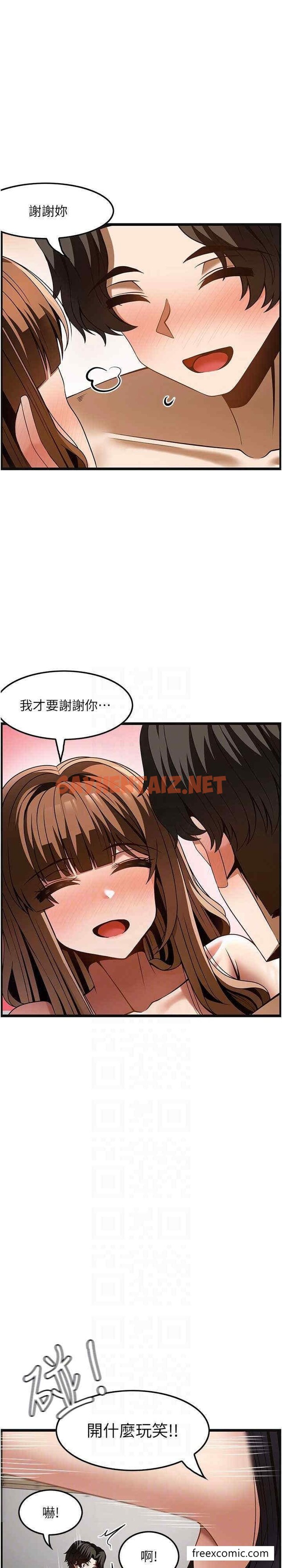 查看漫画頂級按摩師 - 最終話-江俊民爭奪戰 - sayhentaiz.net中的1429519图片