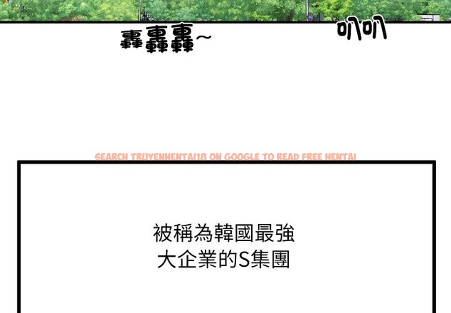 查看漫画頂級豪門祕辛 - 第1話 - tymanga.com中的3501012图片