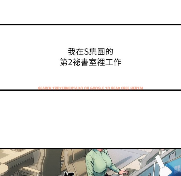 查看漫画頂級豪門祕辛 - 第1話 - tymanga.com中的3501015图片