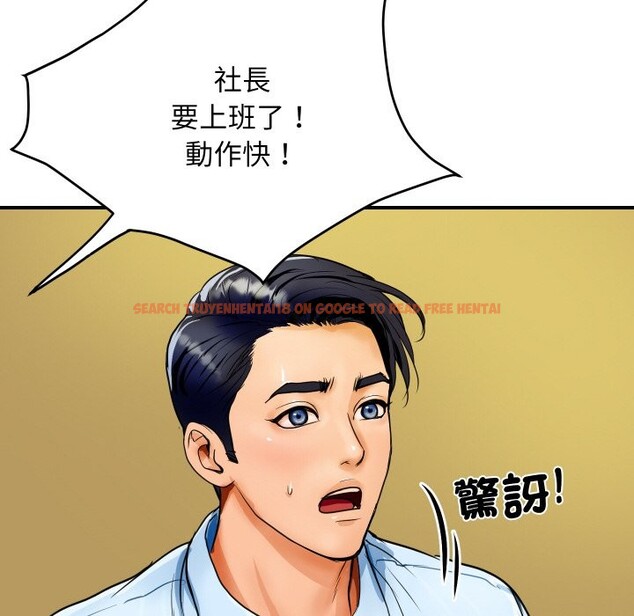 查看漫画頂級豪門祕辛 - 第1話 - tymanga.com中的3501019图片