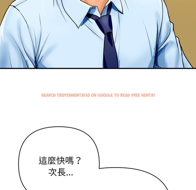 查看漫画頂級豪門祕辛 - 第1話 - tymanga.com中的3501020图片