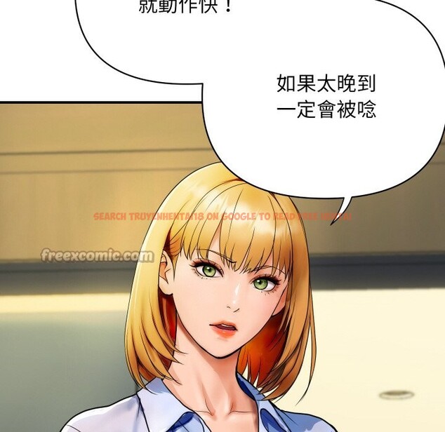 查看漫画頂級豪門祕辛 - 第1話 - tymanga.com中的3501023图片