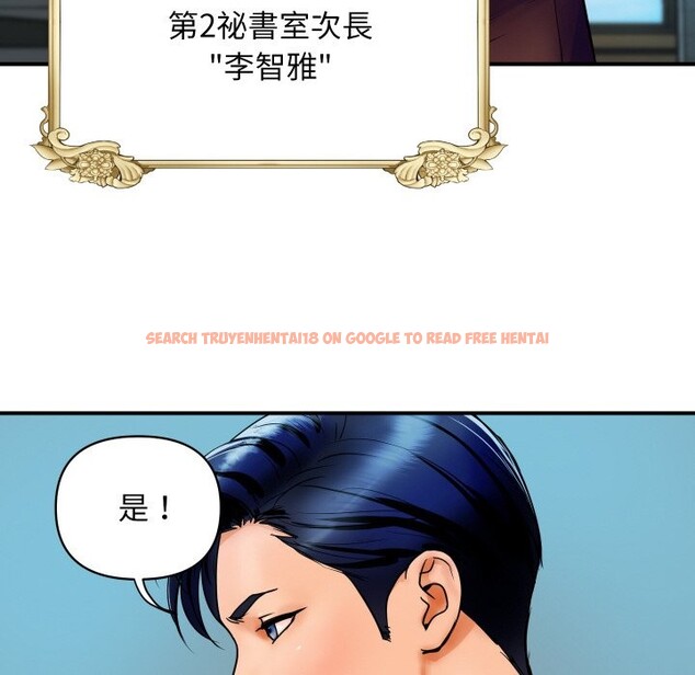 查看漫画頂級豪門祕辛 - 第1話 - tymanga.com中的3501025图片