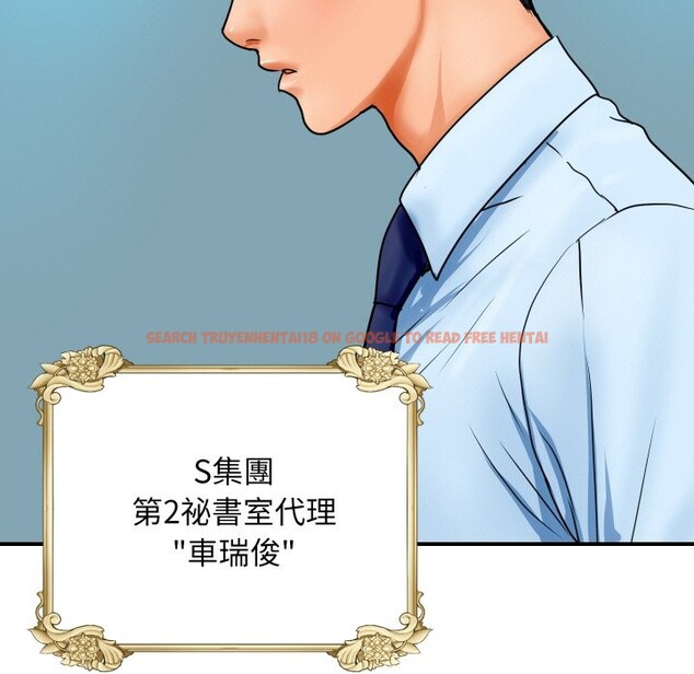 查看漫画頂級豪門祕辛 - 第1話 - tymanga.com中的3501026图片