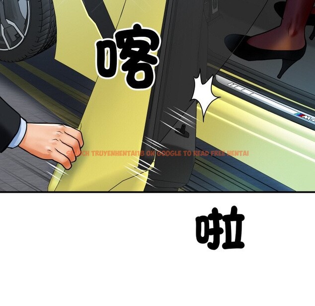 查看漫画頂級豪門祕辛 - 第1話 - tymanga.com中的3501034图片