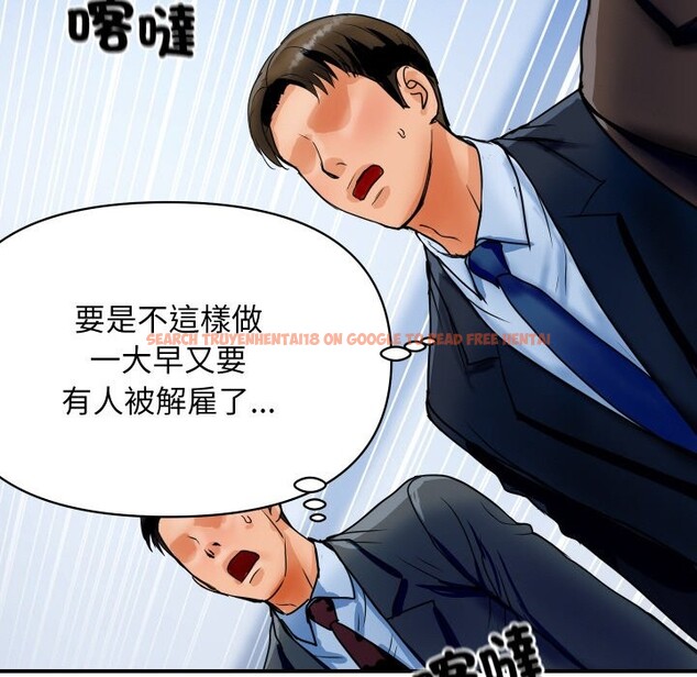 查看漫画頂級豪門祕辛 - 第1話 - tymanga.com中的3501046图片