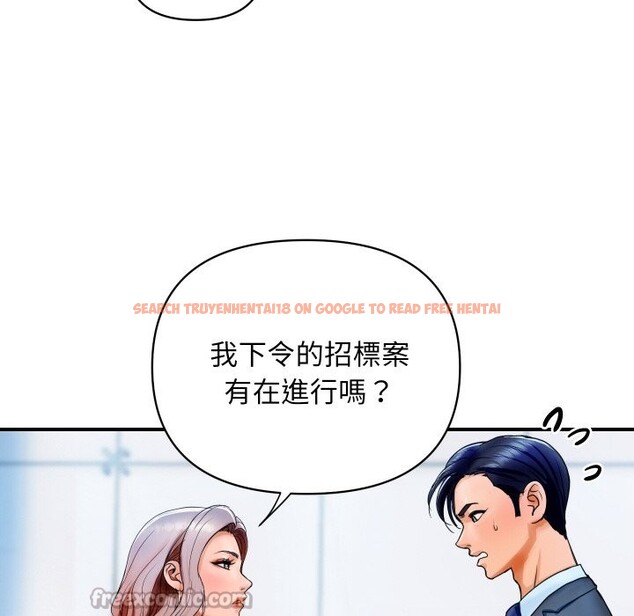 查看漫画頂級豪門祕辛 - 第1話 - tymanga.com中的3501051图片