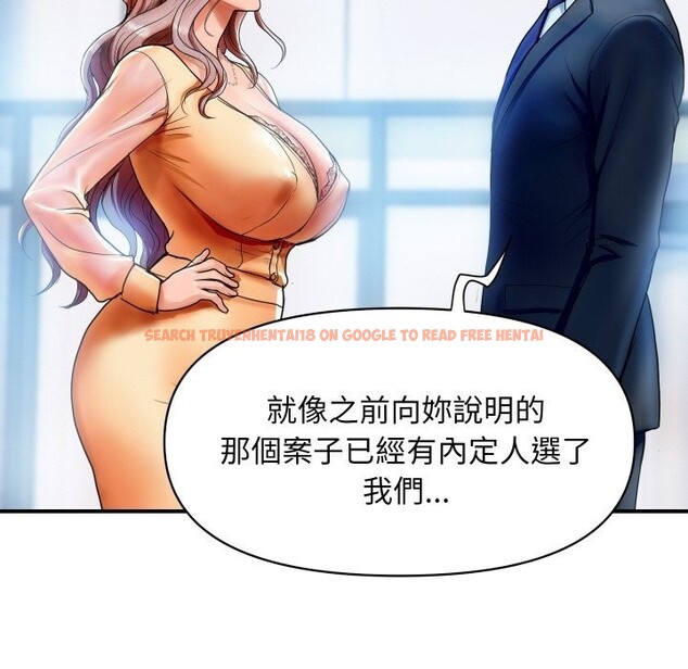 查看漫画頂級豪門祕辛 - 第1話 - tymanga.com中的3501052图片