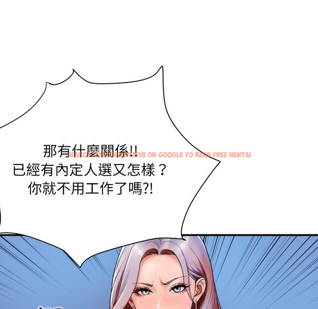 查看漫画頂級豪門祕辛 - 第1話 - tymanga.com中的3501053图片