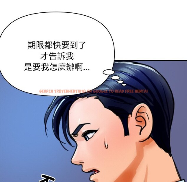 查看漫画頂級豪門祕辛 - 第1話 - tymanga.com中的3501055图片