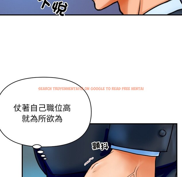 查看漫画頂級豪門祕辛 - 第1話 - tymanga.com中的3501056图片