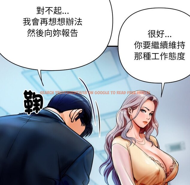 查看漫画頂級豪門祕辛 - 第1話 - tymanga.com中的3501058图片
