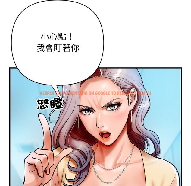 查看漫画頂級豪門祕辛 - 第1話 - tymanga.com中的3501060图片