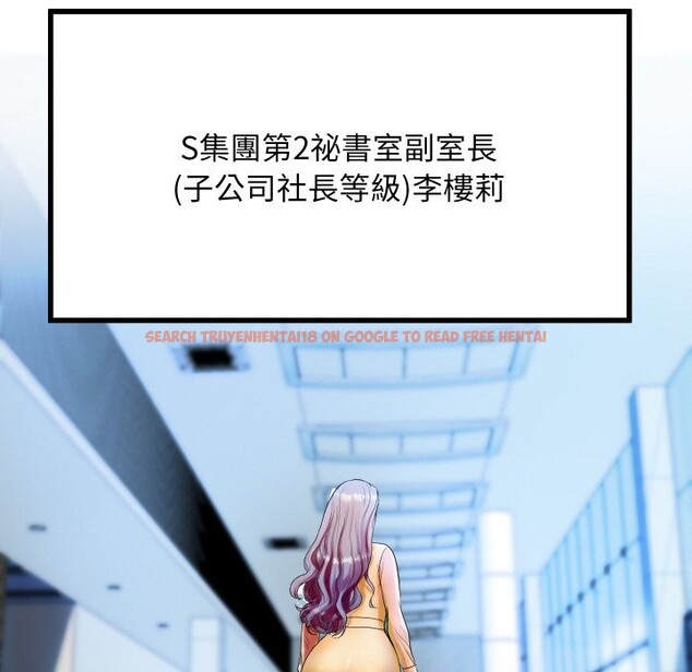 查看漫画頂級豪門祕辛 - 第1話 - tymanga.com中的3501064图片