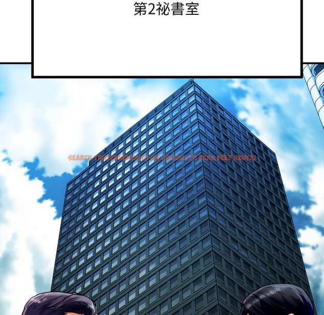 查看漫画頂級豪門祕辛 - 第1話 - tymanga.com中的3501069图片
