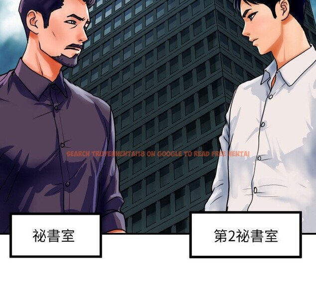 查看漫画頂級豪門祕辛 - 第1話 - tymanga.com中的3501070图片