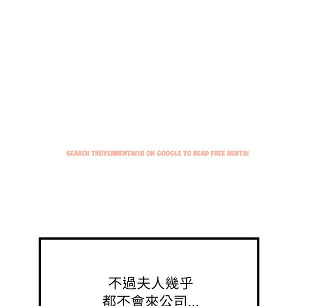 查看漫画頂級豪門祕辛 - 第1話 - tymanga.com中的3501071图片
