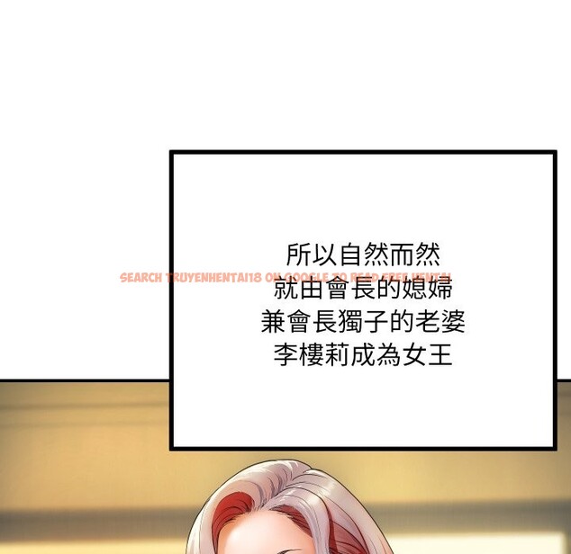 查看漫画頂級豪門祕辛 - 第1話 - tymanga.com中的3501075图片