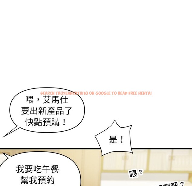 查看漫画頂級豪門祕辛 - 第1話 - tymanga.com中的3501081图片