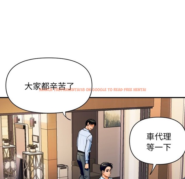 查看漫画頂級豪門祕辛 - 第1話 - tymanga.com中的3501091图片