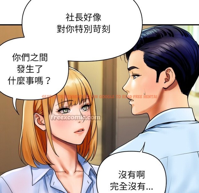 查看漫画頂級豪門祕辛 - 第1話 - tymanga.com中的3501093图片