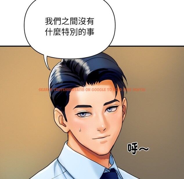 查看漫画頂級豪門祕辛 - 第1話 - tymanga.com中的3501095图片