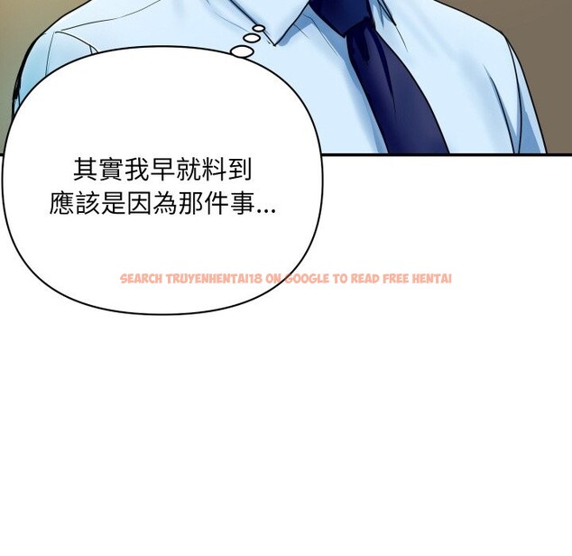 查看漫画頂級豪門祕辛 - 第1話 - tymanga.com中的3501096图片