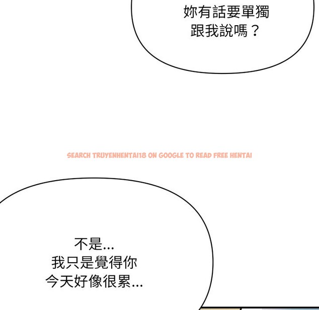查看漫画頂級豪門祕辛 - 第1話 - tymanga.com中的3501099图片